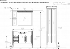 Opadiris Мебель для ванной Мираж 100 R орех – фотография-17